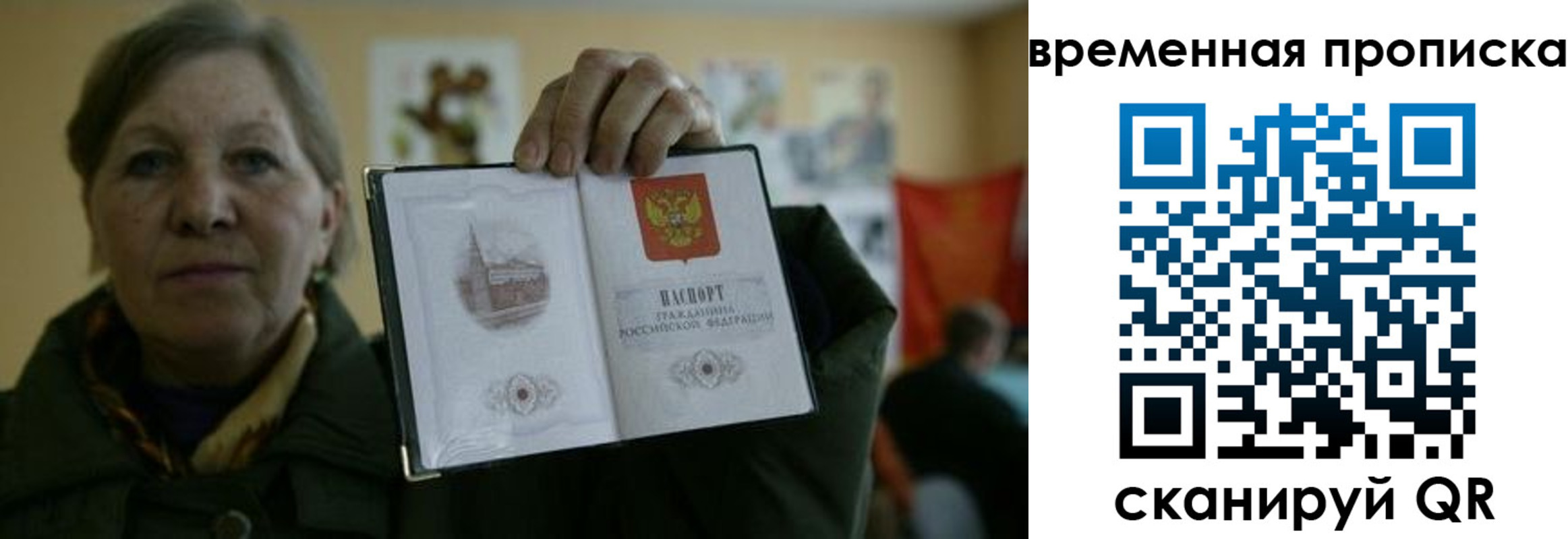 где прописаться в Чебоксарах