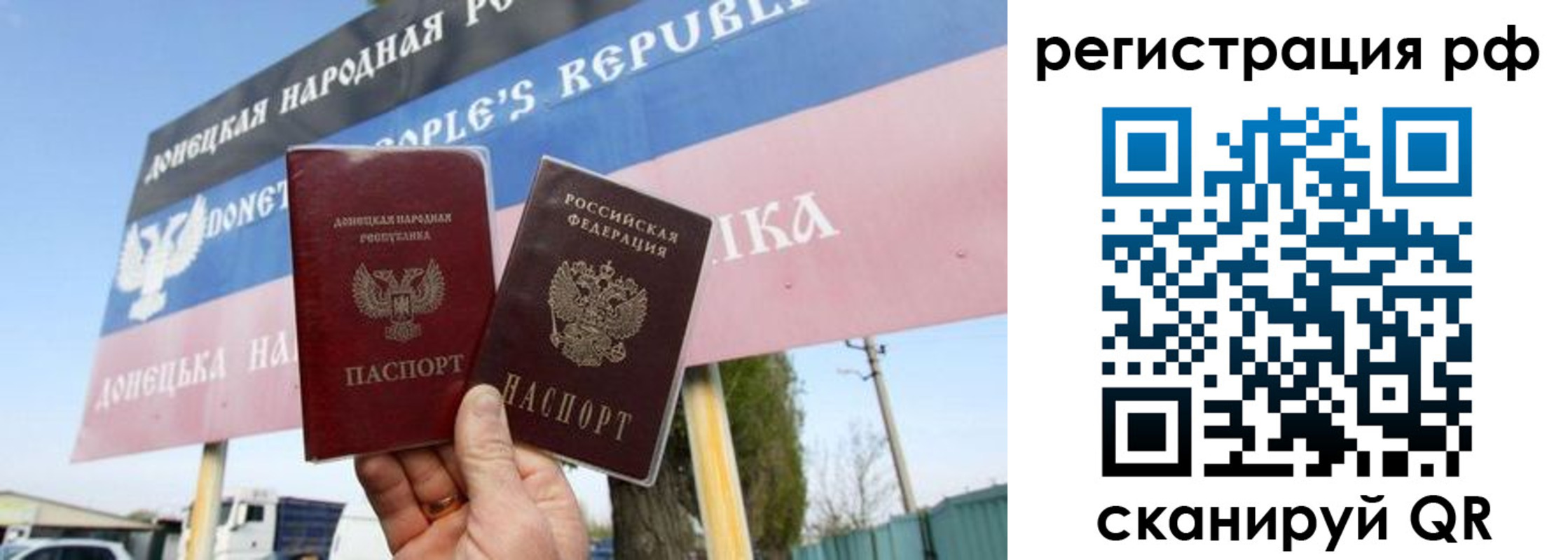 купить прописку в Чебоксарах